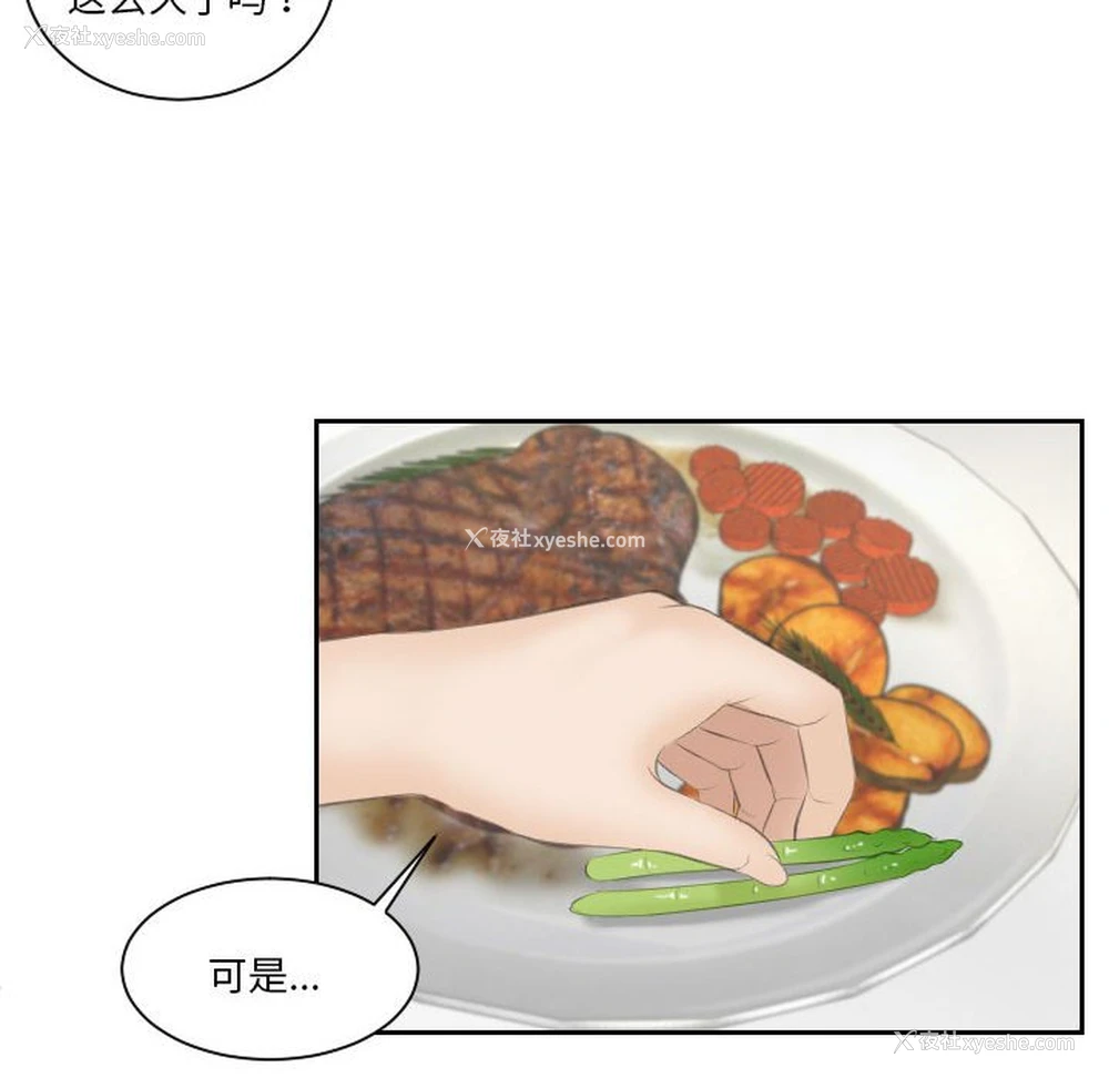 79P - 熟女的味道