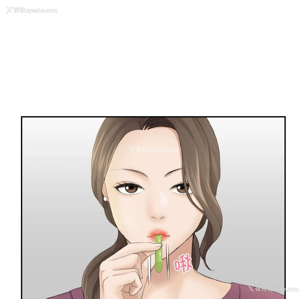 80P - 熟女的味道