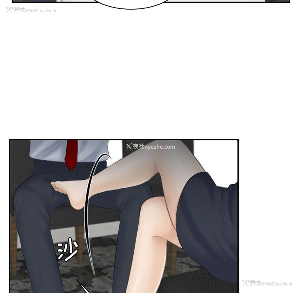 84P - 熟女的味道