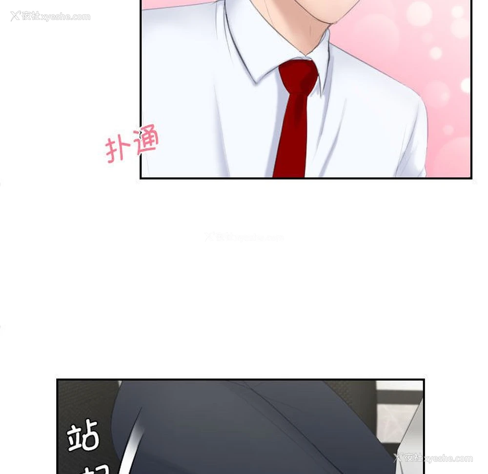 88P - 熟女的味道