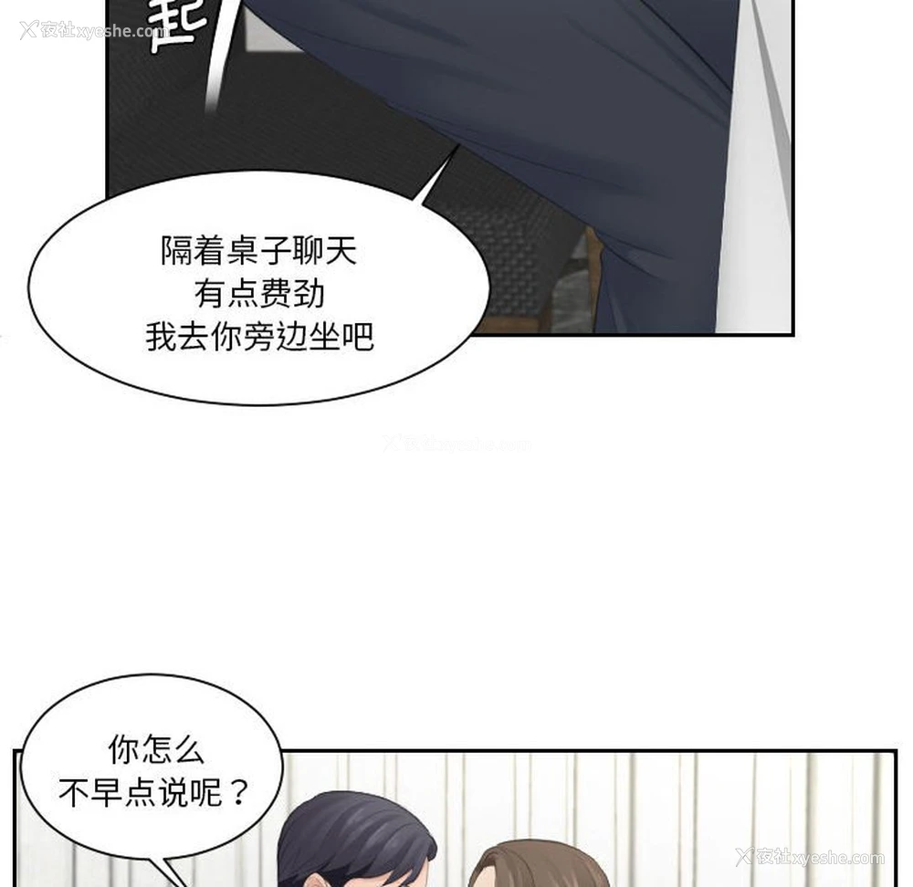 89P - 熟女的味道