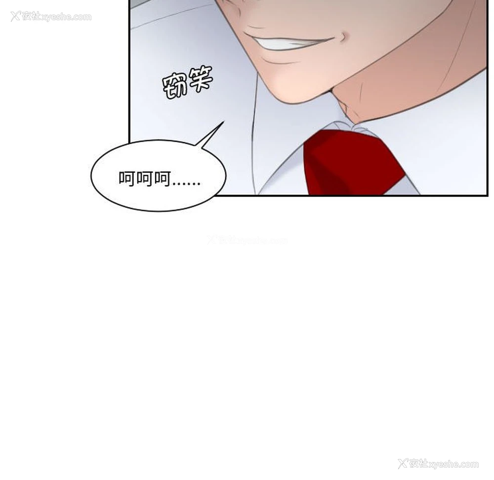 8P - 熟女的味道