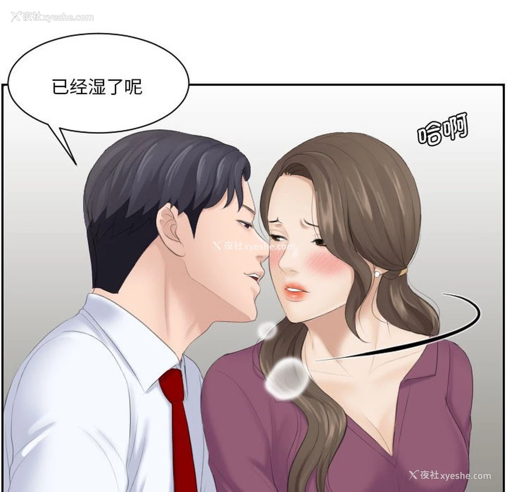 93P - 熟女的味道