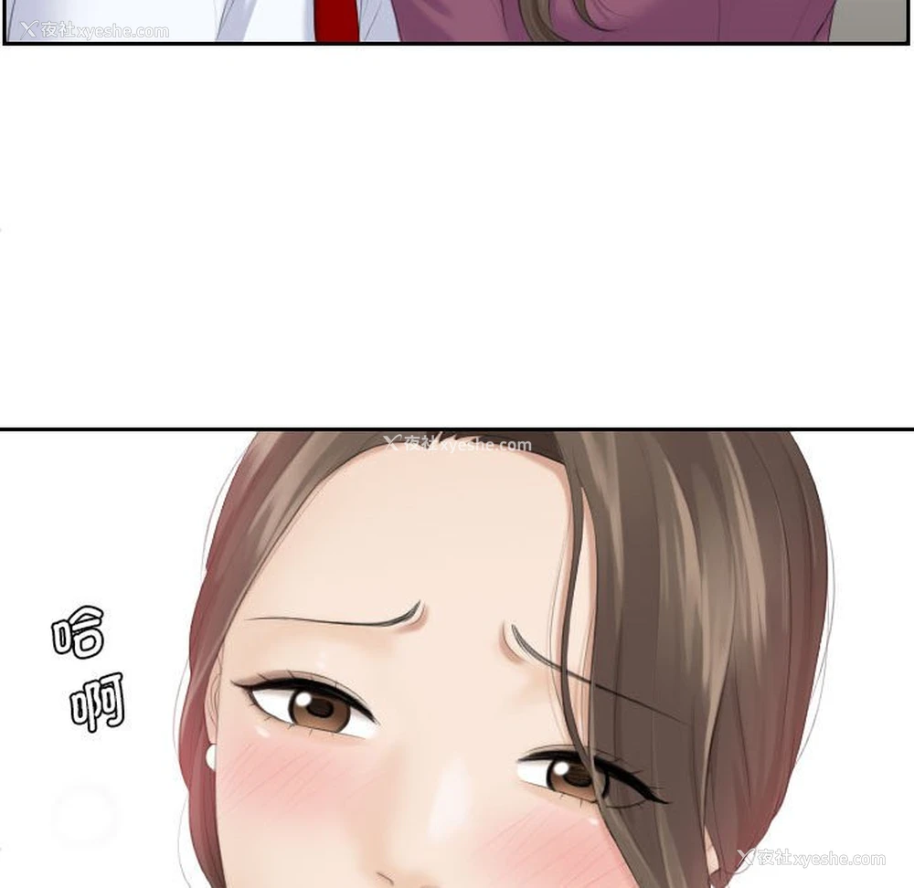 94P - 熟女的味道