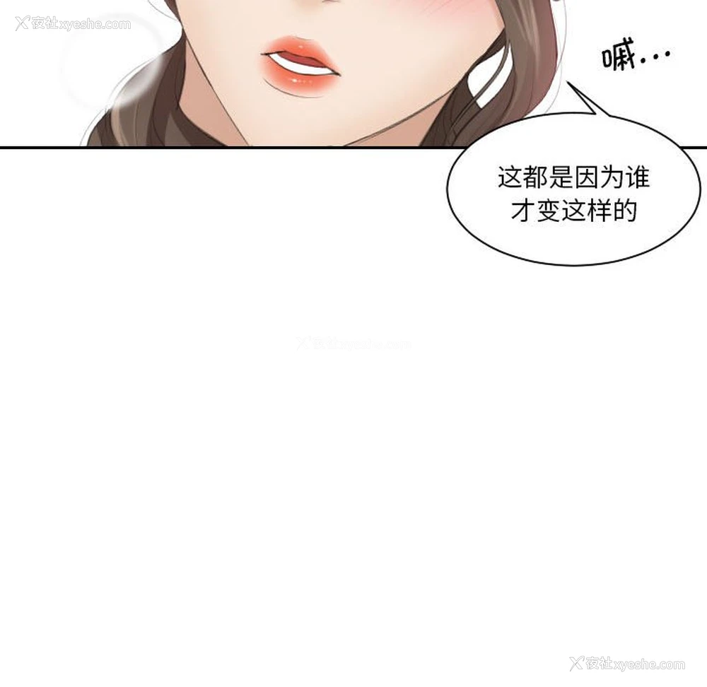 95P - 熟女的味道