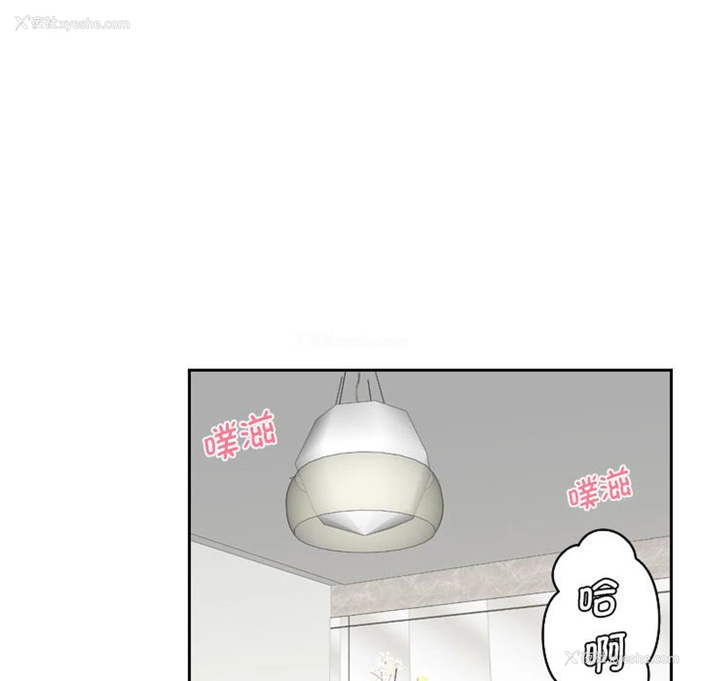 12P - 熟女的味道