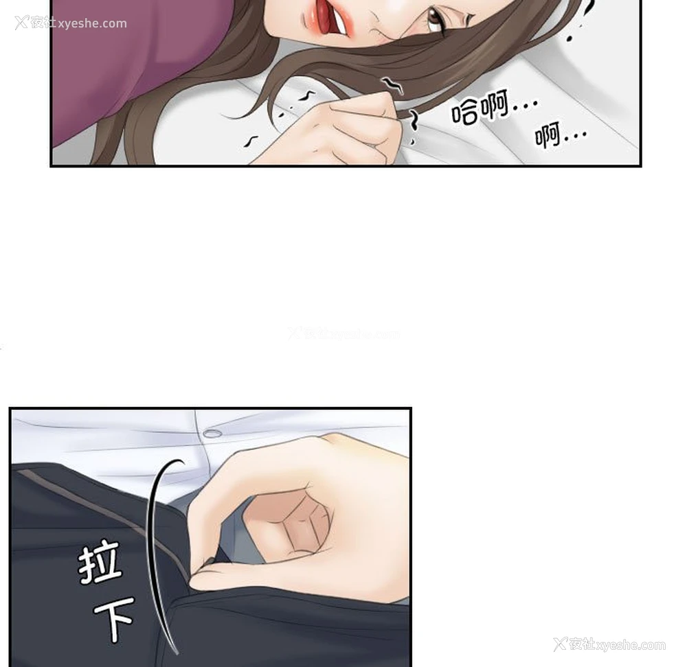15P - 熟女的味道