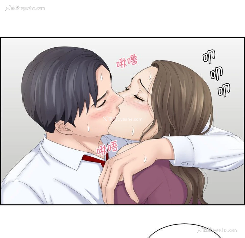 19P - 熟女的味道