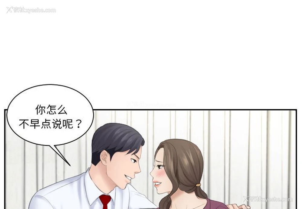 1P - 熟女的味道