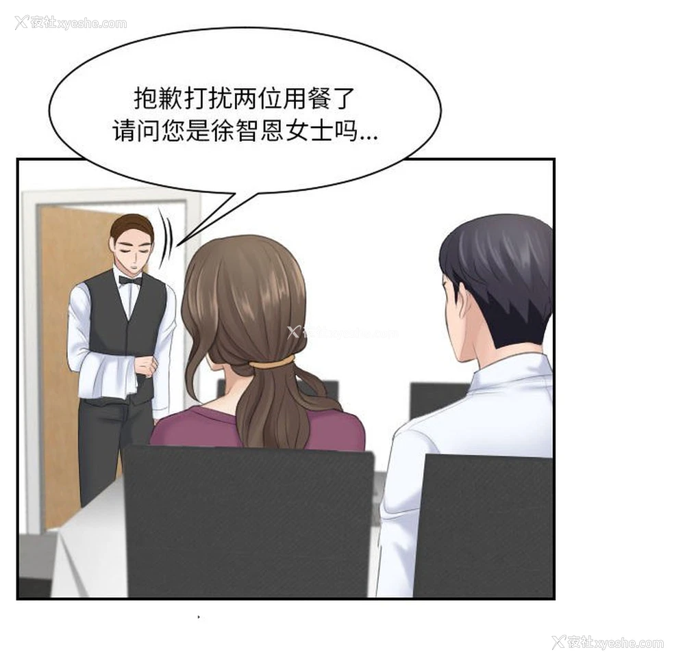 22P - 熟女的味道