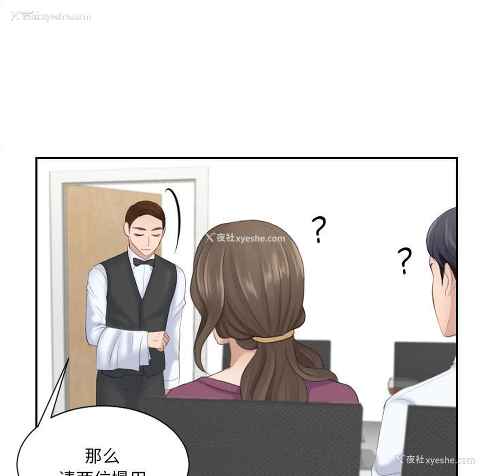 25P - 熟女的味道