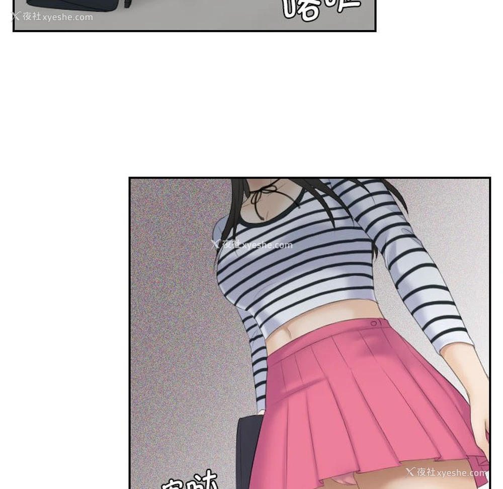 27P - 熟女的味道