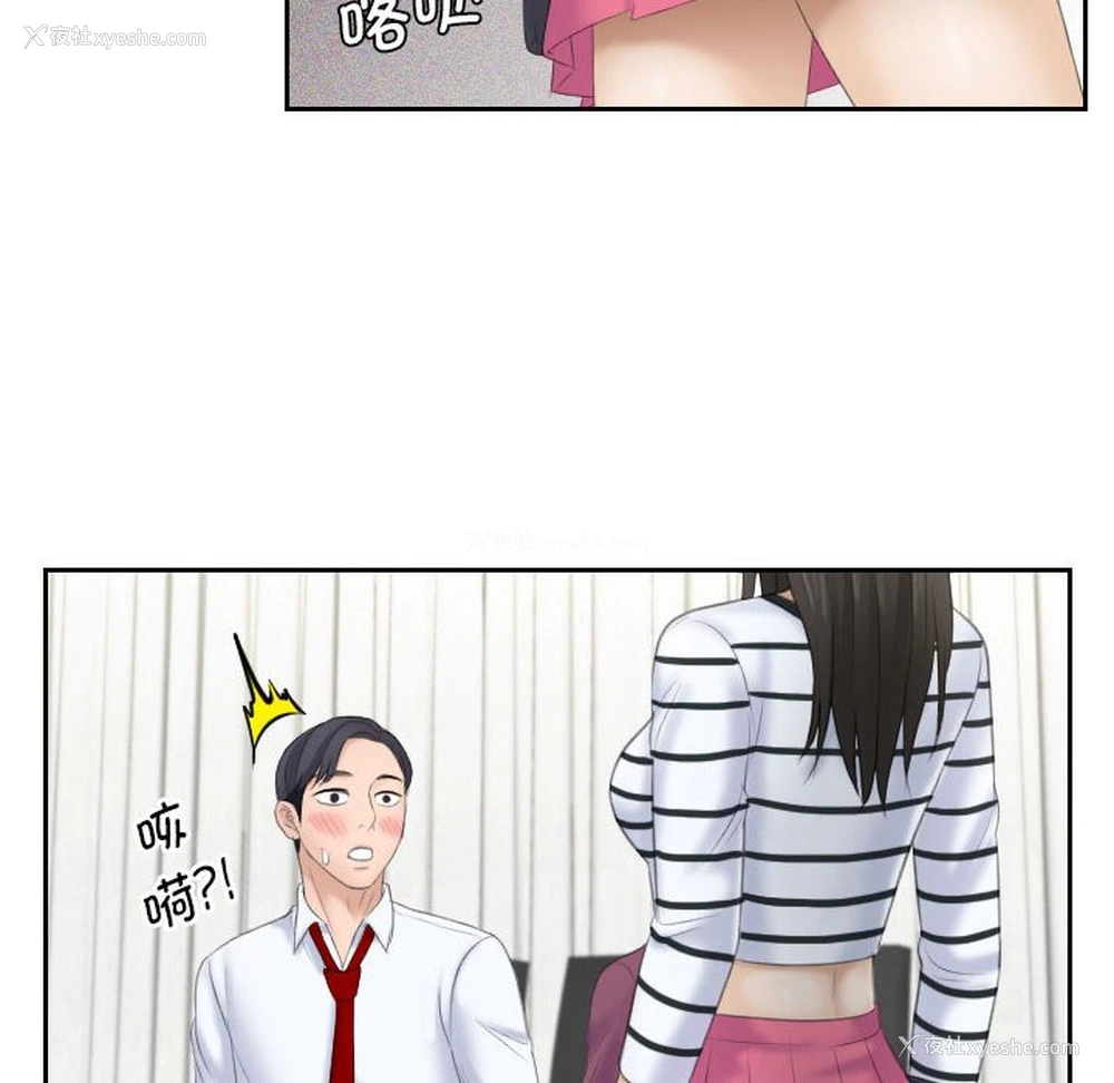 28P - 熟女的味道