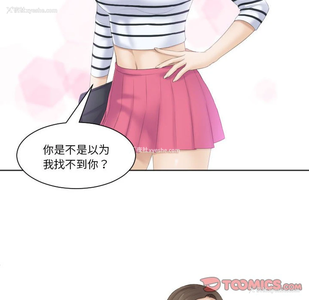 30P - 熟女的味道