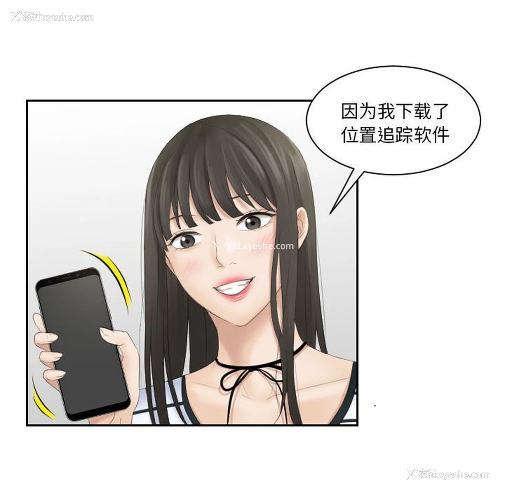 32P - 熟女的味道