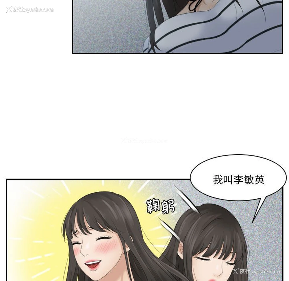 37P - 熟女的味道