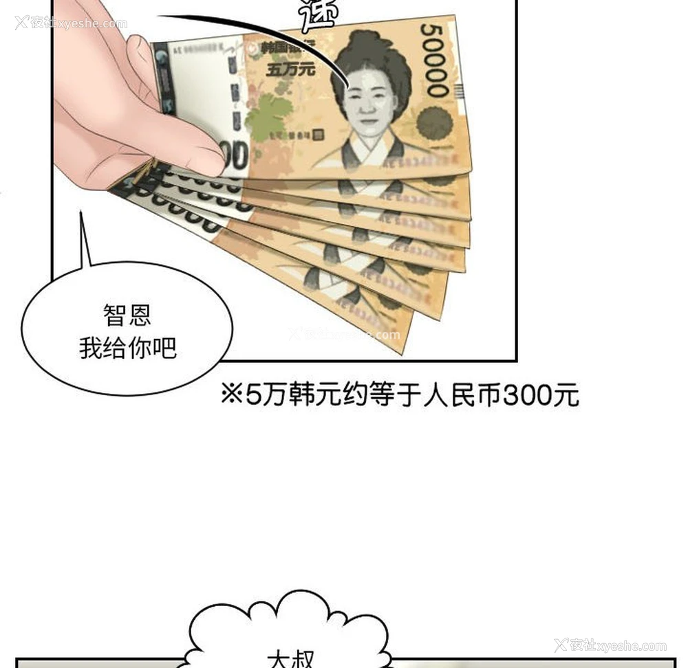 40P - 熟女的味道