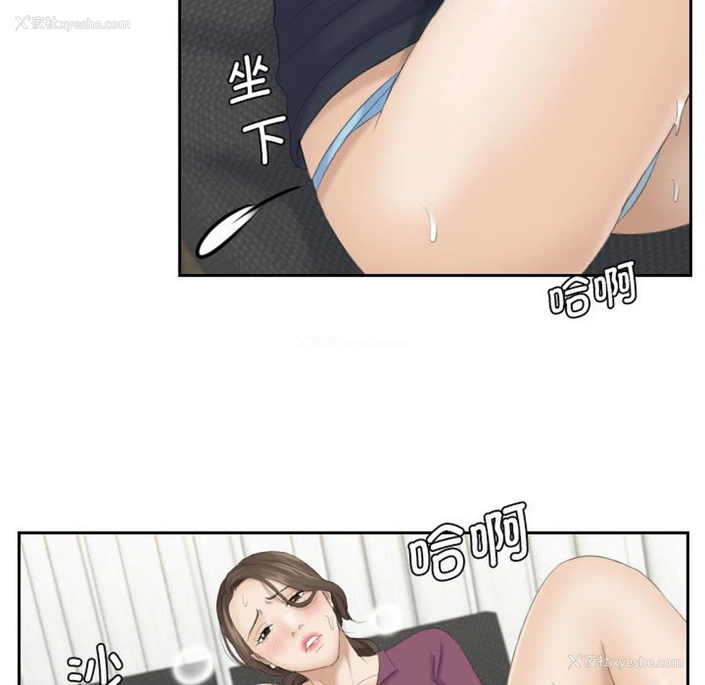 52P - 熟女的味道