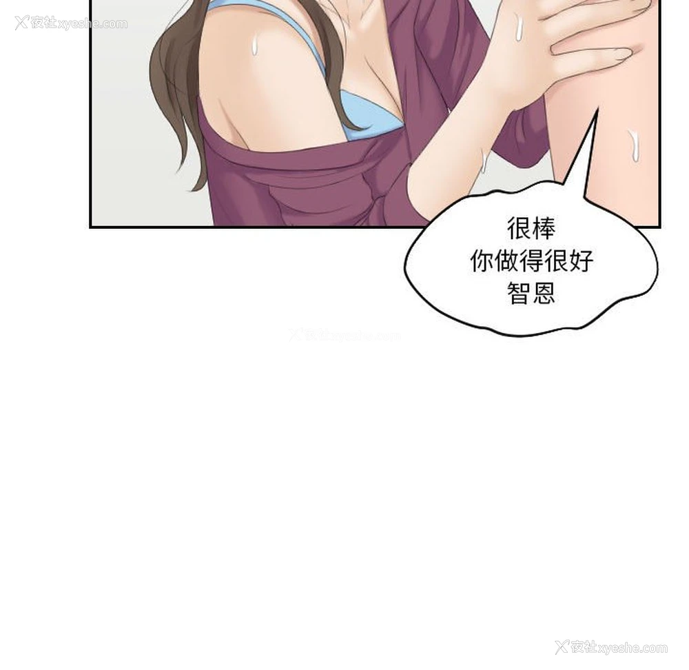 62P - 熟女的味道