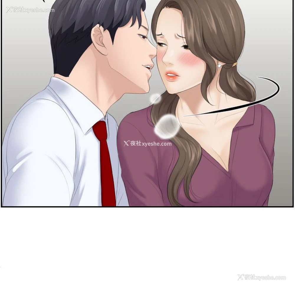 6P - 熟女的味道