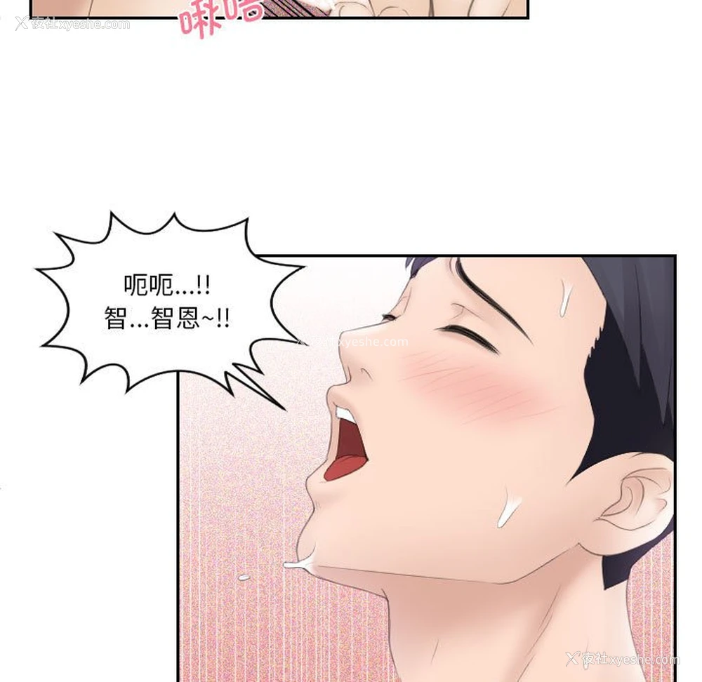 76P - 熟女的味道