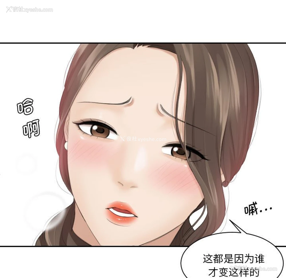 7P - 熟女的味道