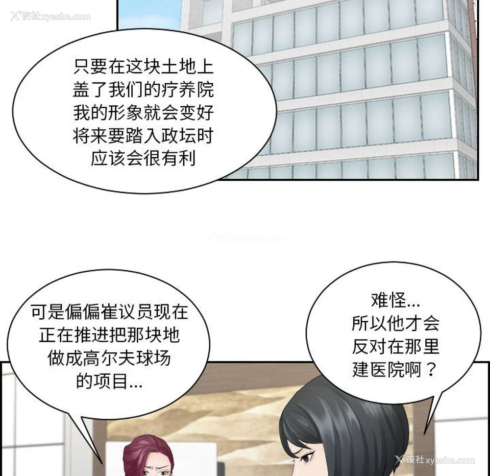13P - 熟女的味道