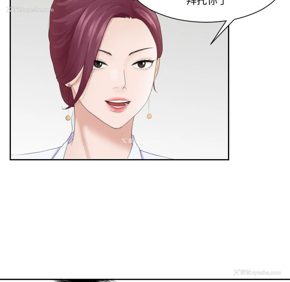 15P - 熟女的味道