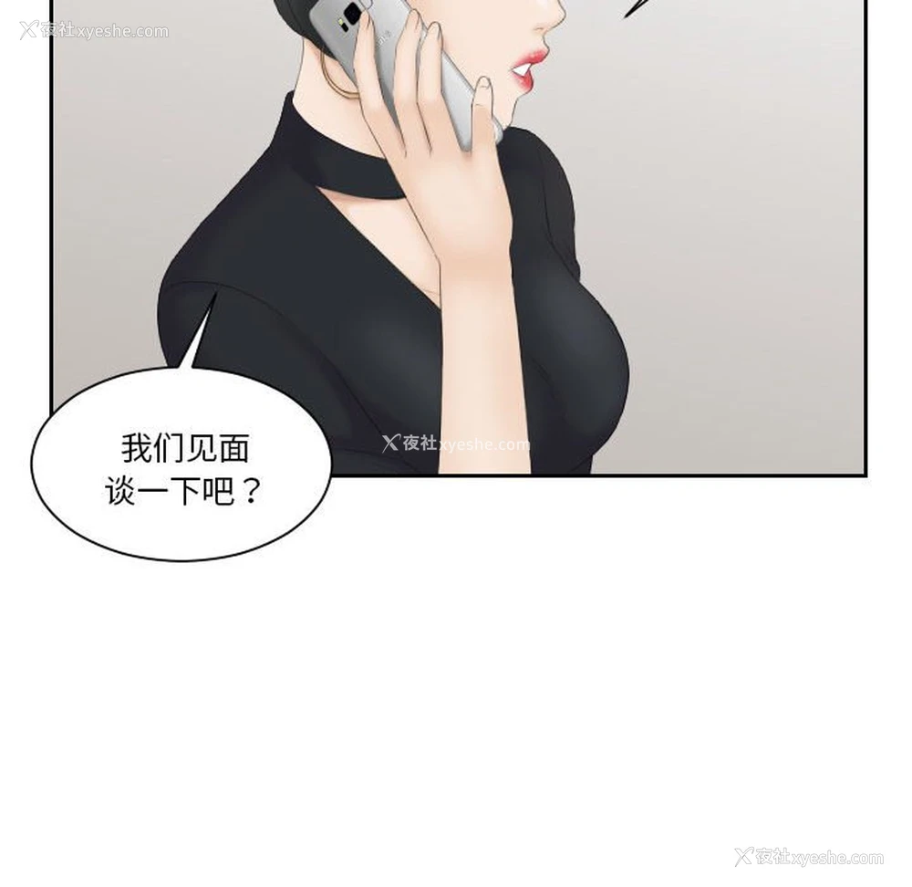 20P - 熟女的味道
