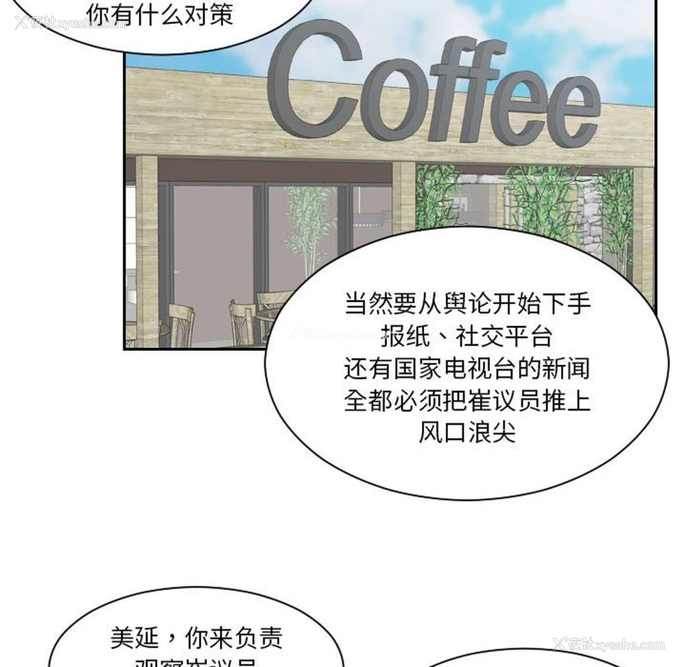23P - 熟女的味道