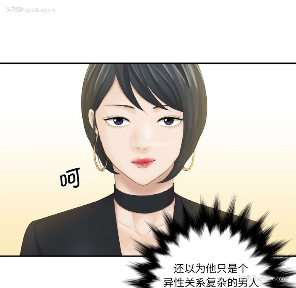 25P - 熟女的味道