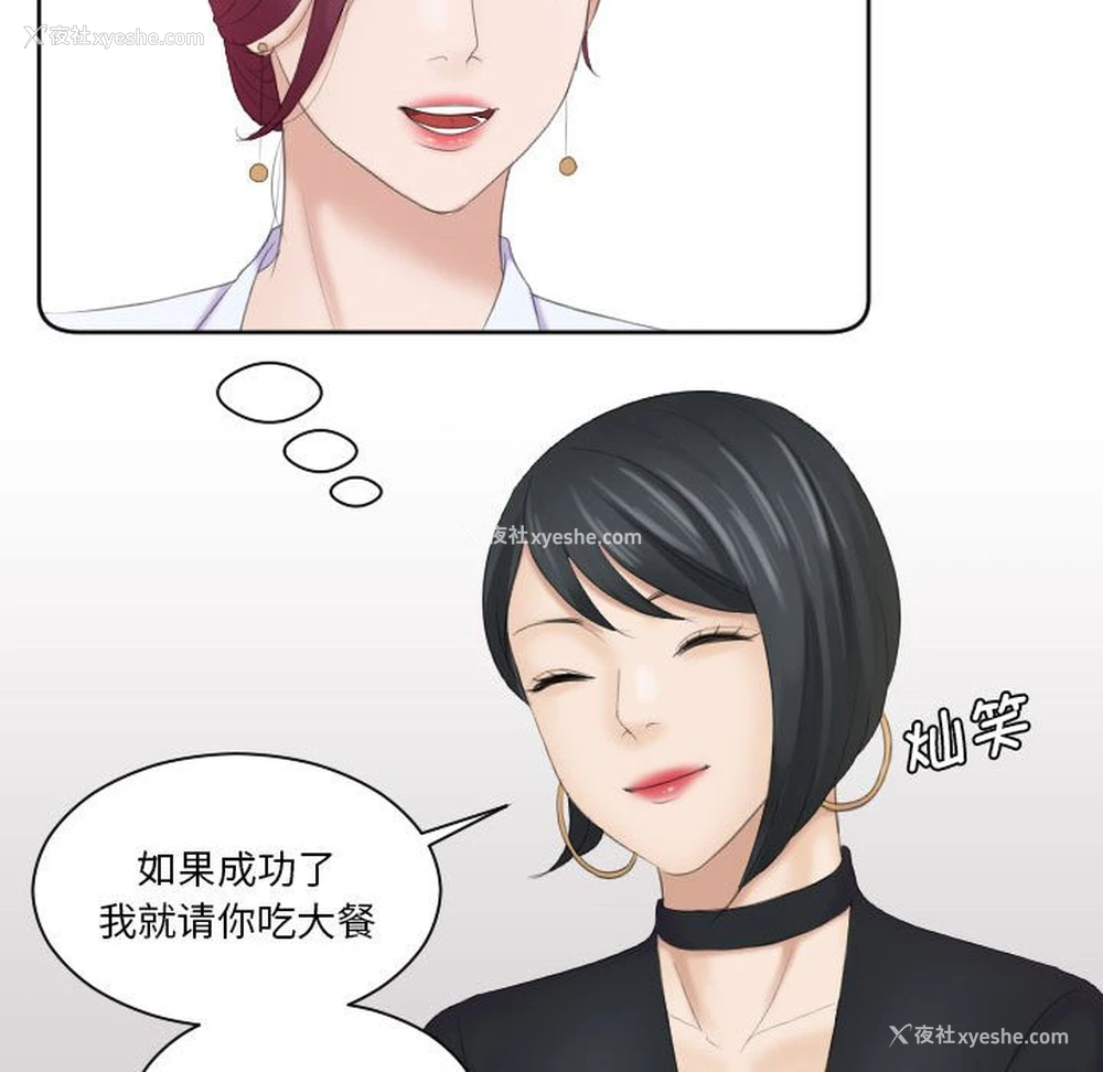 28P - 熟女的味道