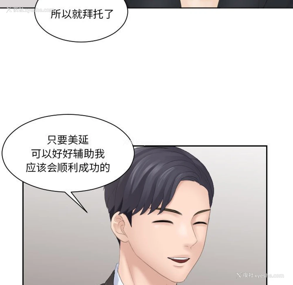 29P - 熟女的味道