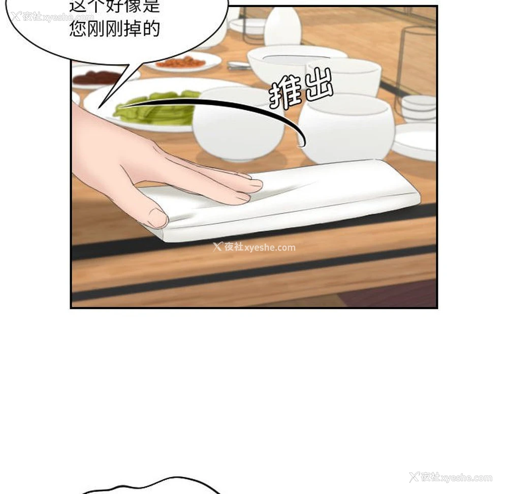 38P - 熟女的味道