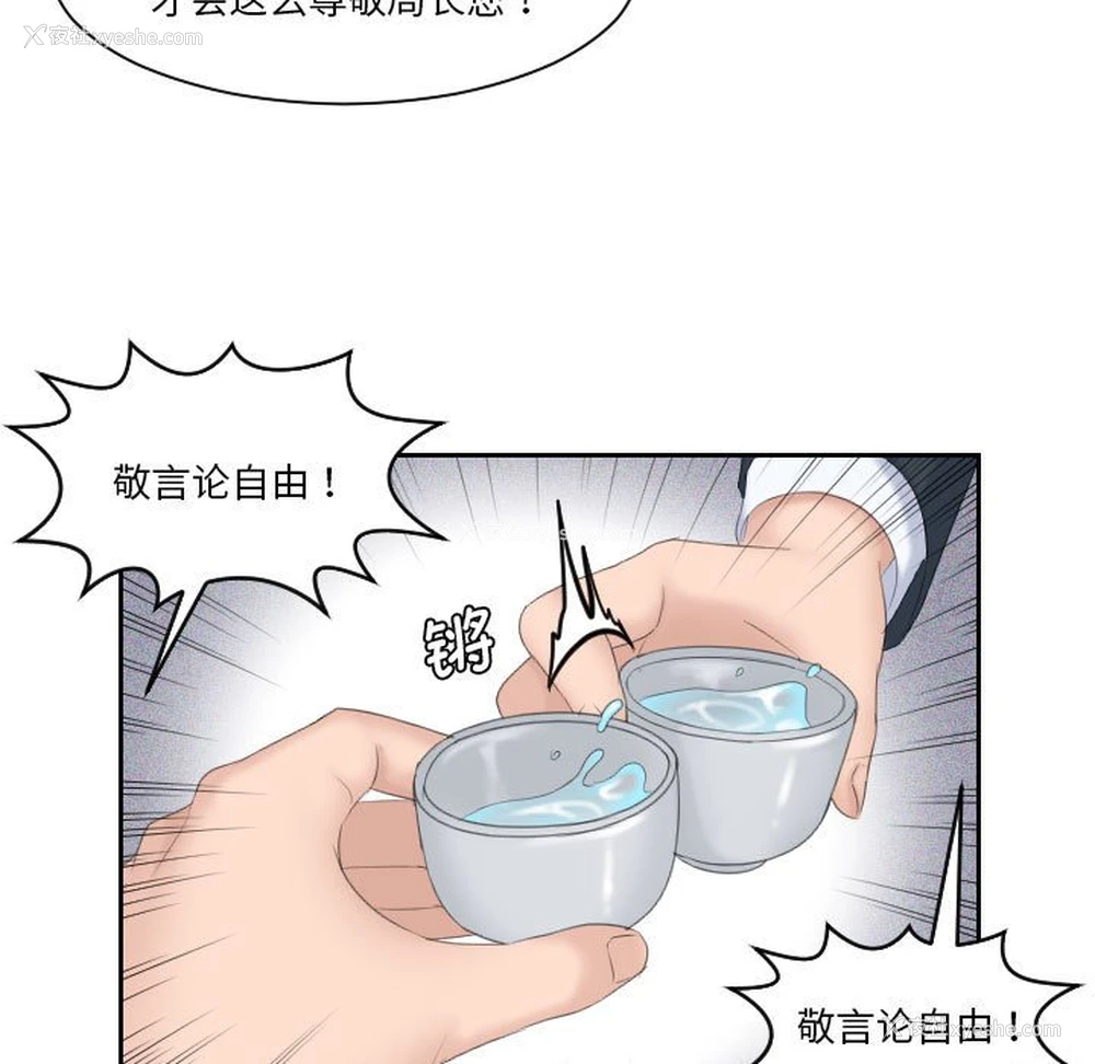 41P - 熟女的味道