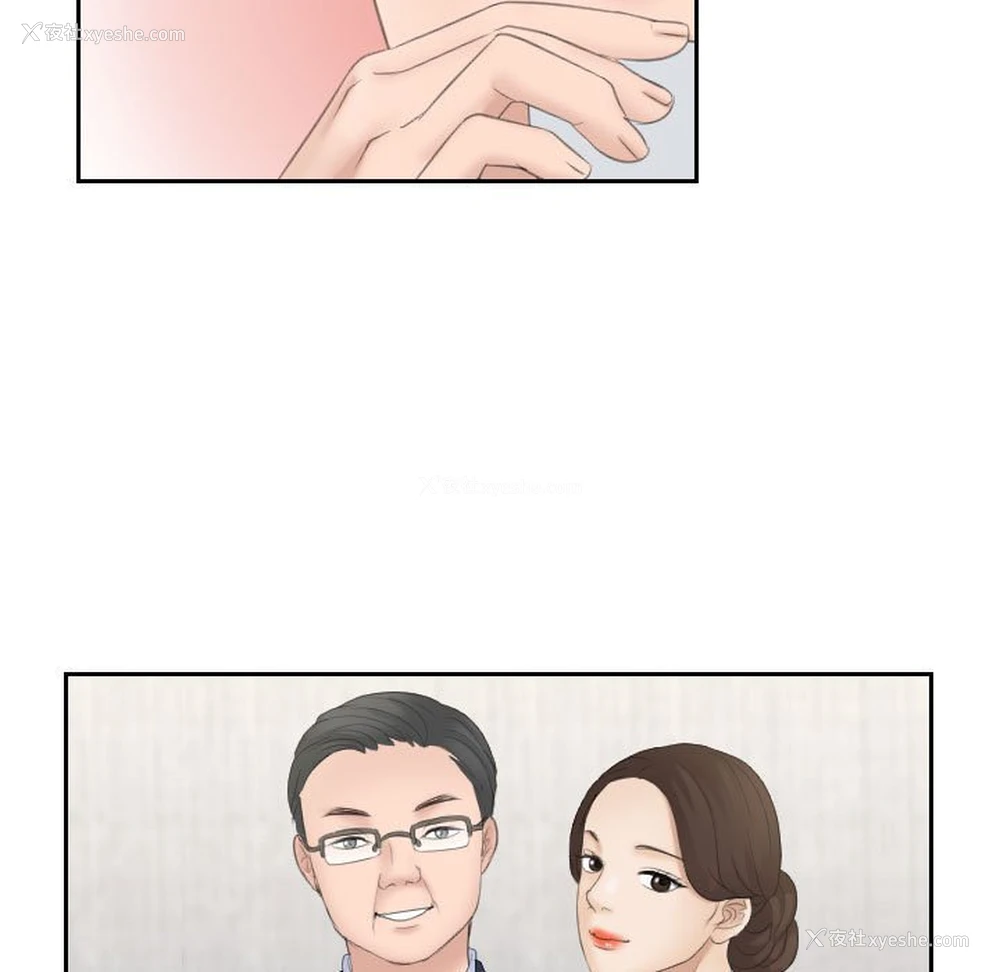 43P - 熟女的味道
