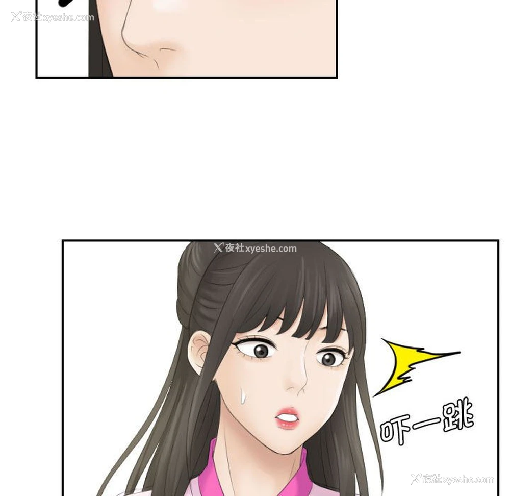 51P - 熟女的味道
