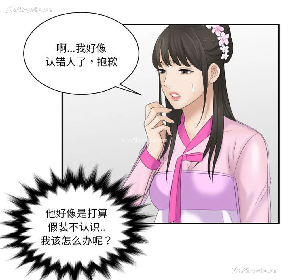 55P - 熟女的味道