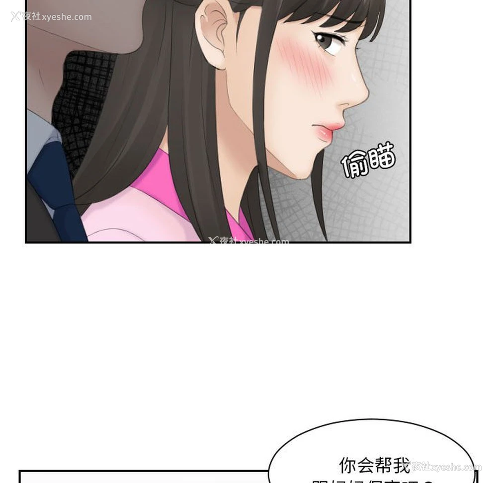 60P - 熟女的味道