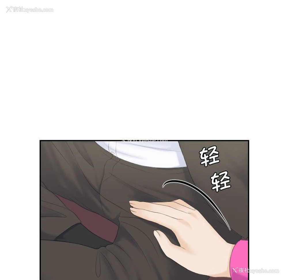 64P - 熟女的味道