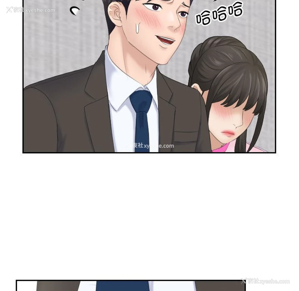 68P - 熟女的味道