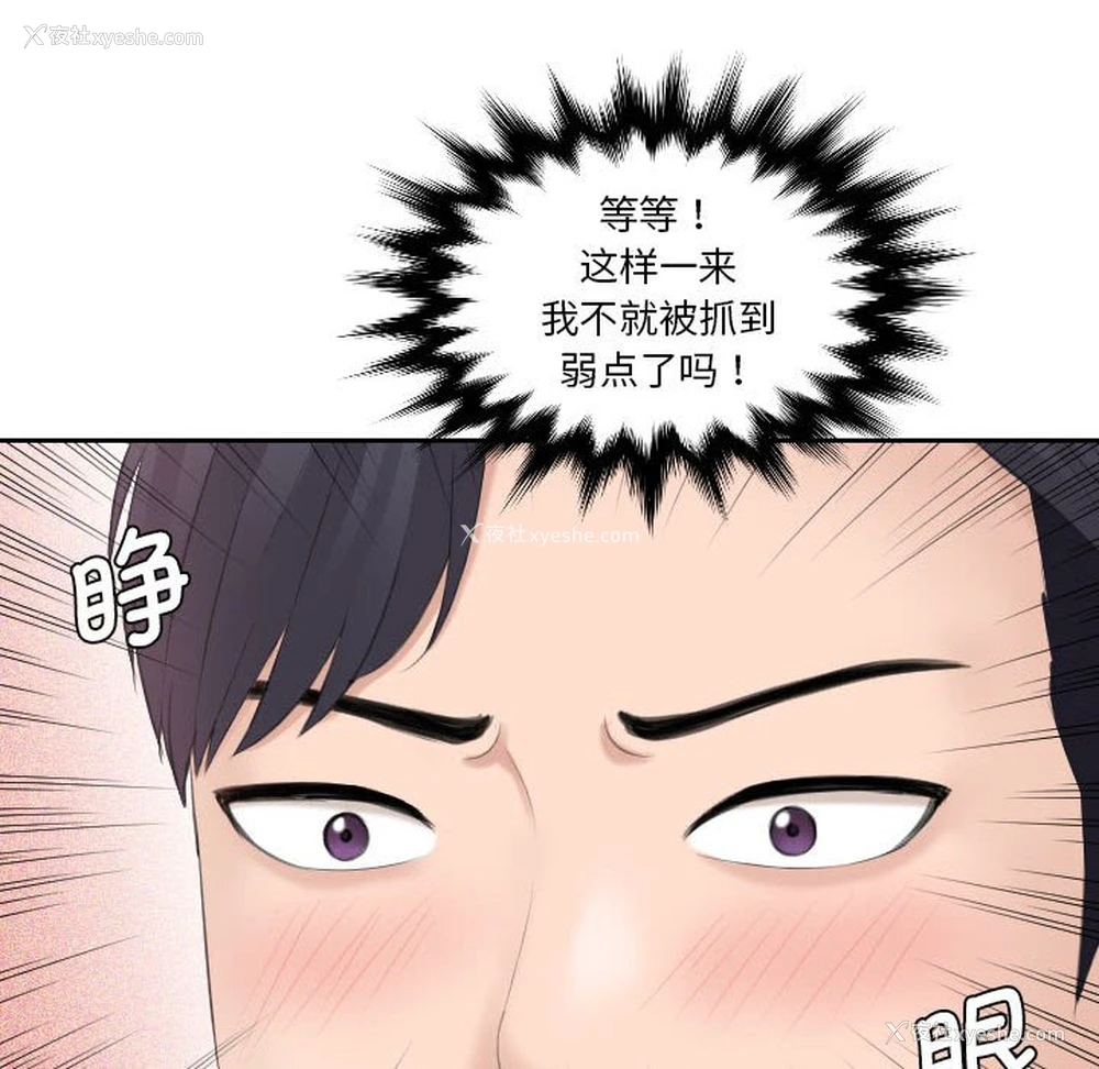 79P - 熟女的味道