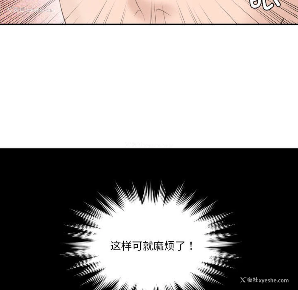 80P - 熟女的味道