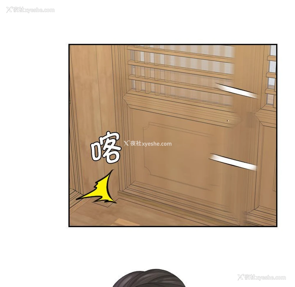 90P - 熟女的味道