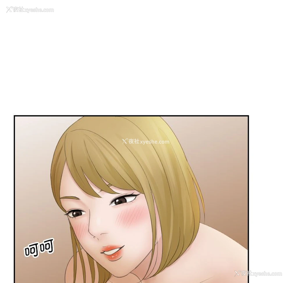 15P - 熟女的味道