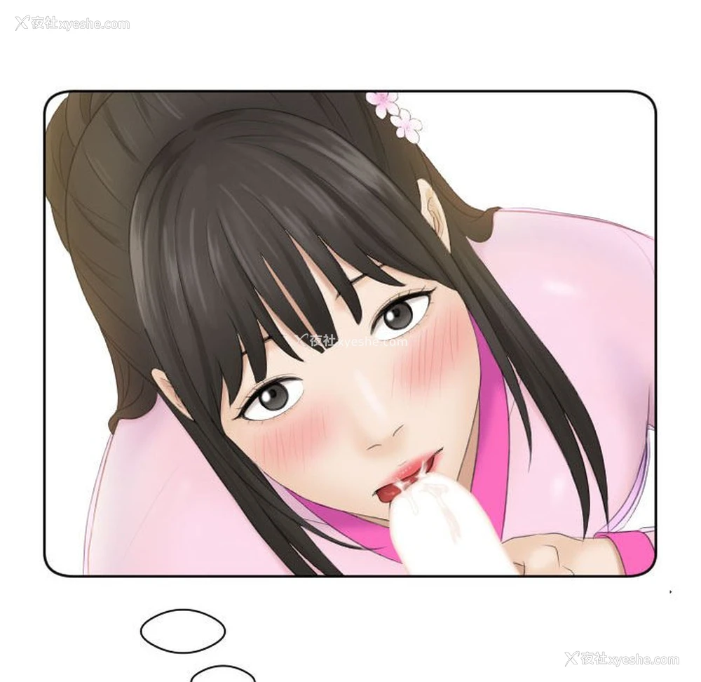 44P - 熟女的味道