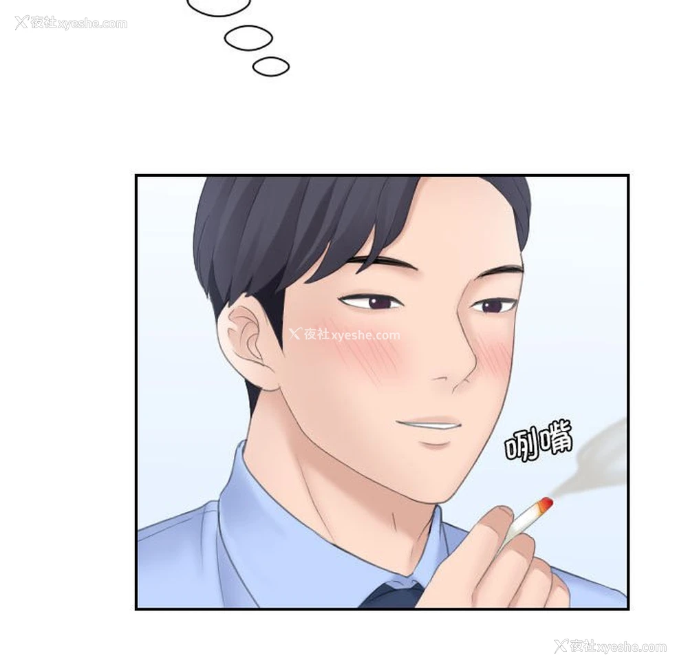 45P - 熟女的味道