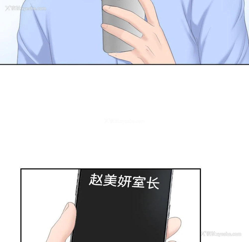 48P - 熟女的味道