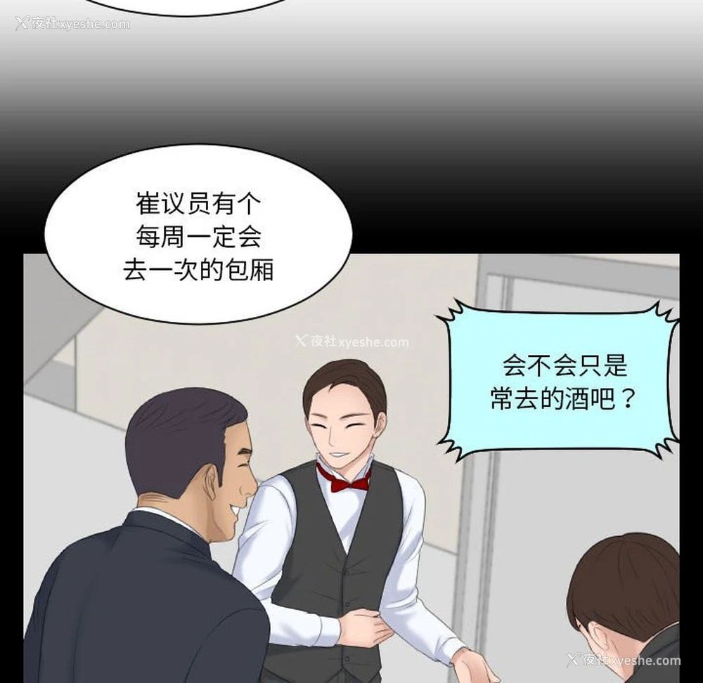 52P - 熟女的味道
