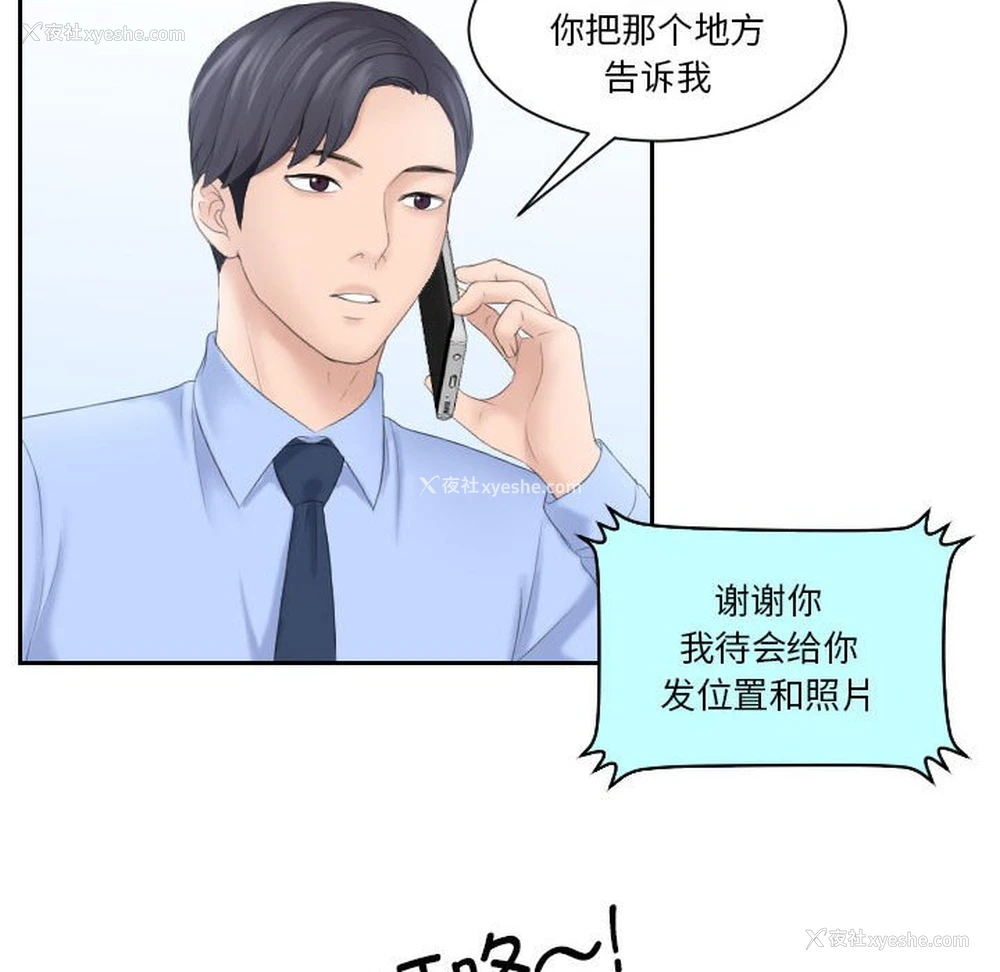 56P - 熟女的味道